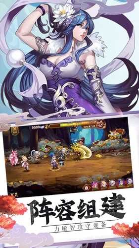 封神归来截图3