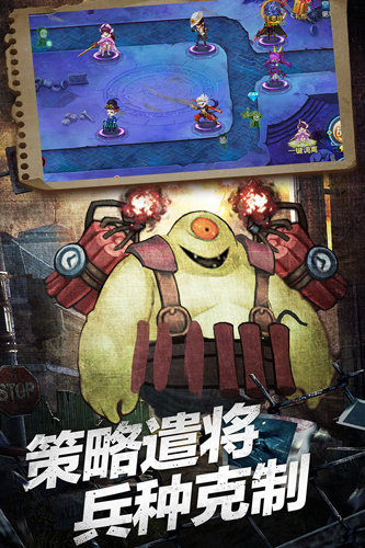 塔防镇魂师截图2
