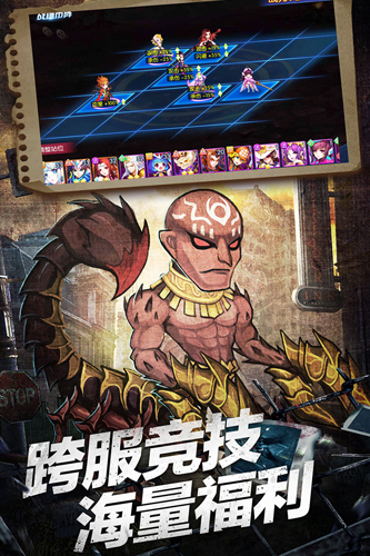 塔防镇魂师截图1