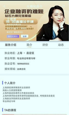 51大师兄截图2