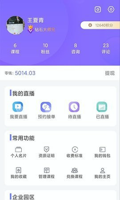 51大师兄截图1