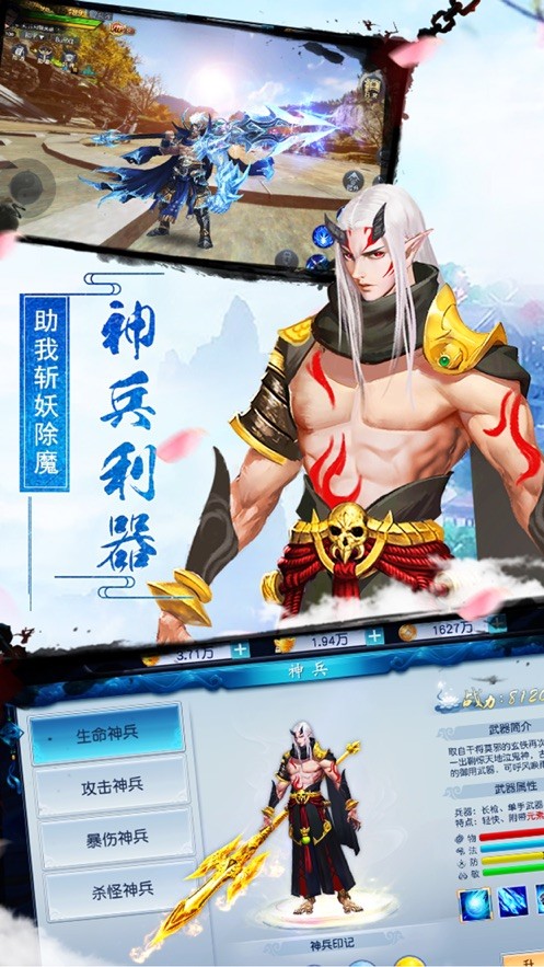 灵域修仙截图1