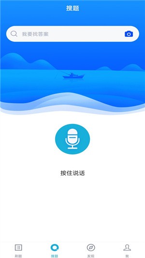 注册公用设备工程师截图3