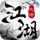 沉浸式角色扮演