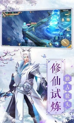 巅峰岁月截图1