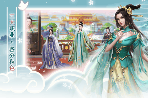 梦回凤歌截图5