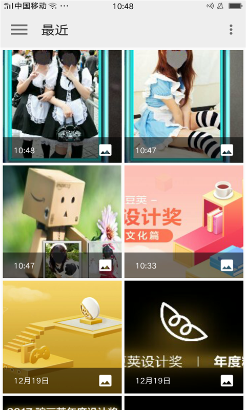变美相机截图4