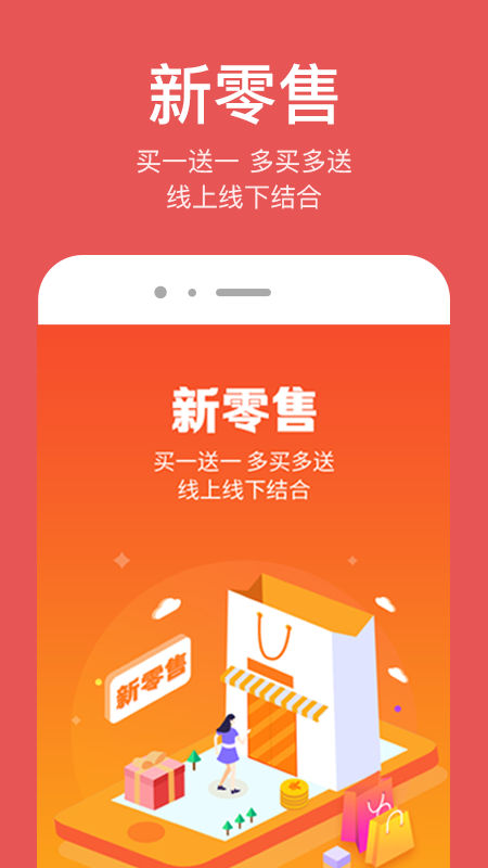 微镇企服截图4