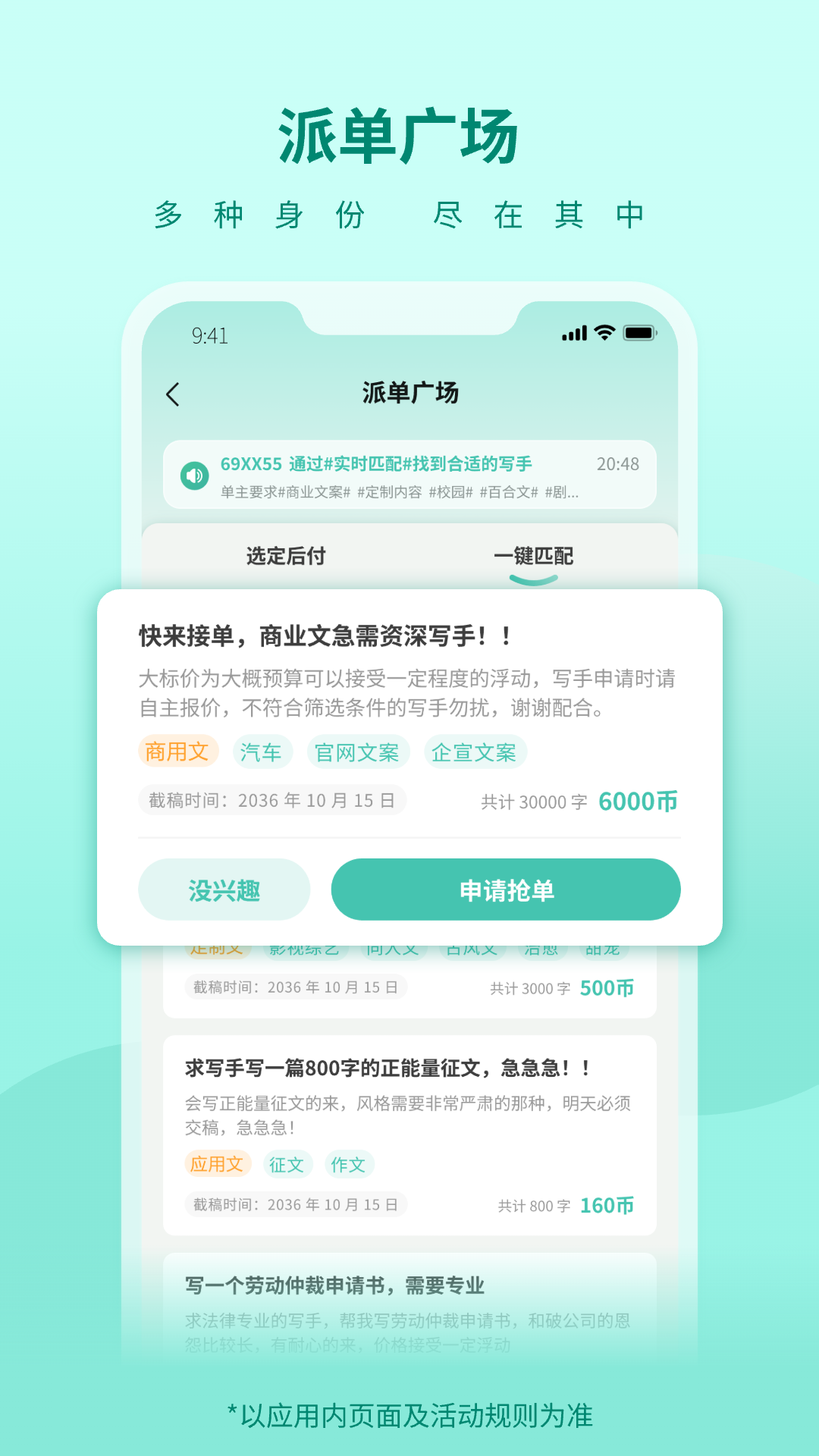 寻笔截图5