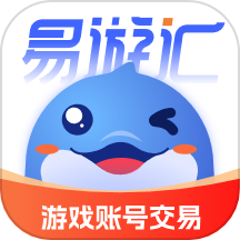 易游汇