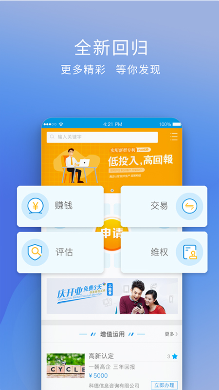技淘截图1