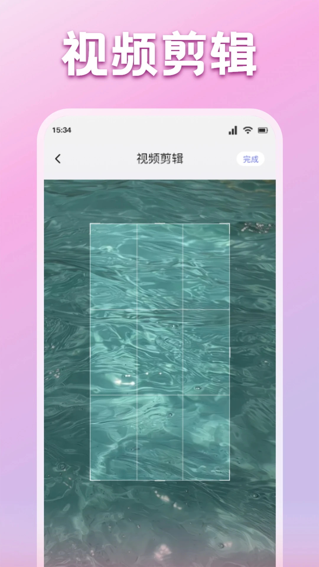 快云影视播放器截图4