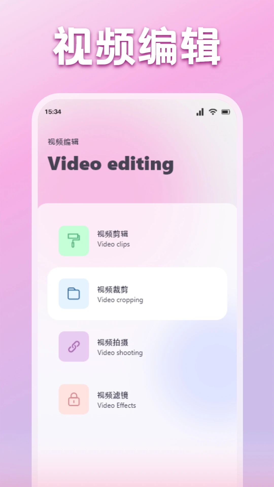 快云影视播放器截图3
