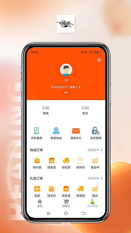 蝉栖截图4
