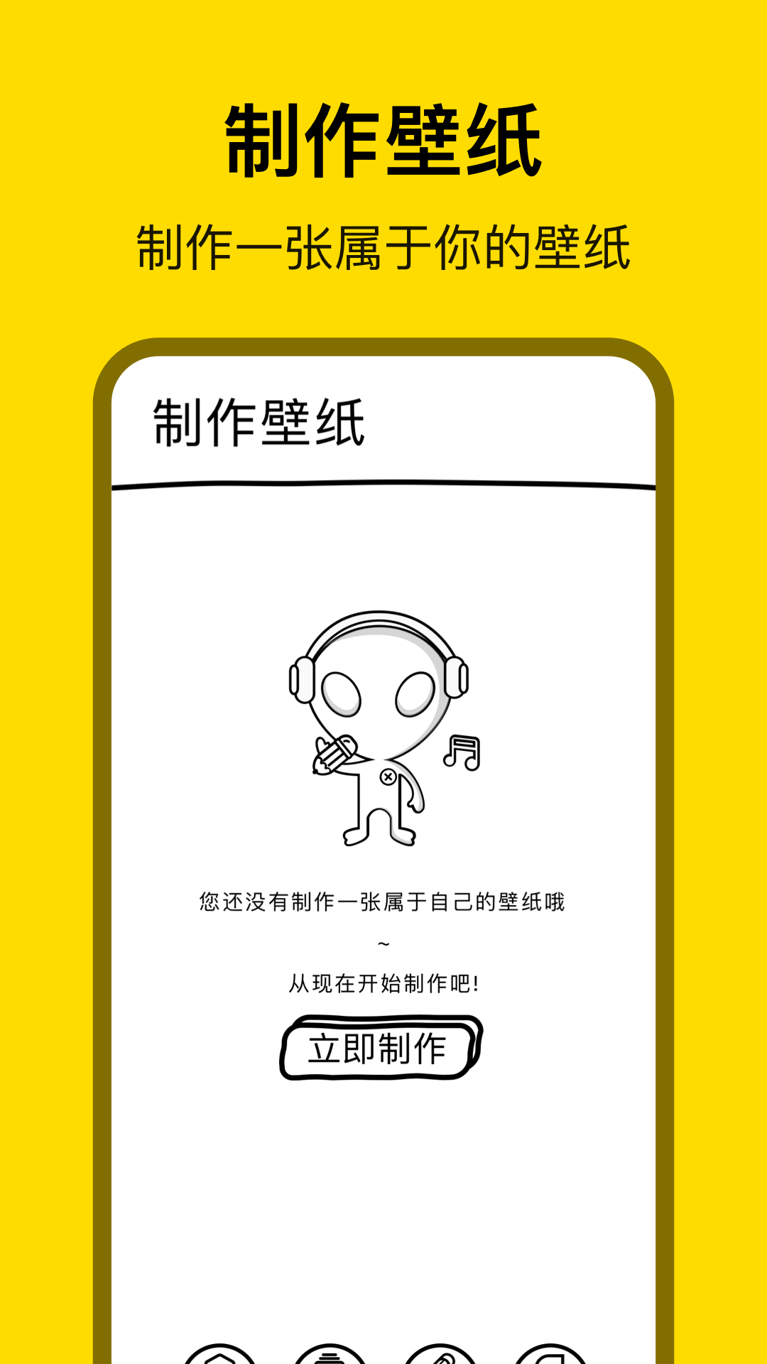 萌萝社截图4