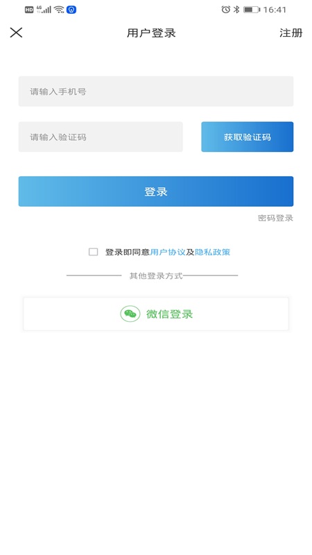 庄河融媒截图2