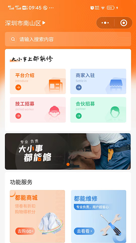 都能做截图1