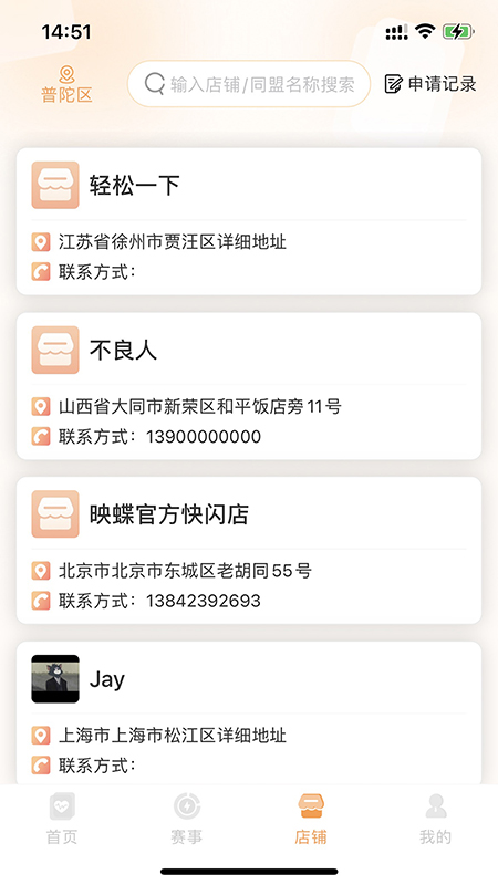 万代卡牌截图3