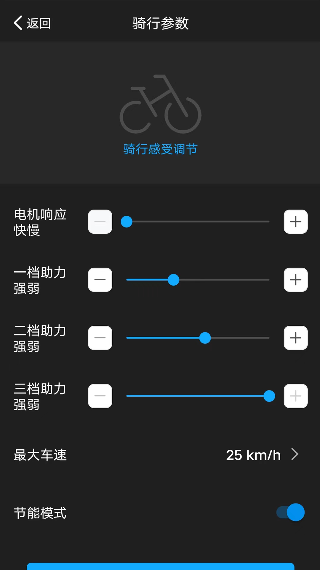大川电机截图4