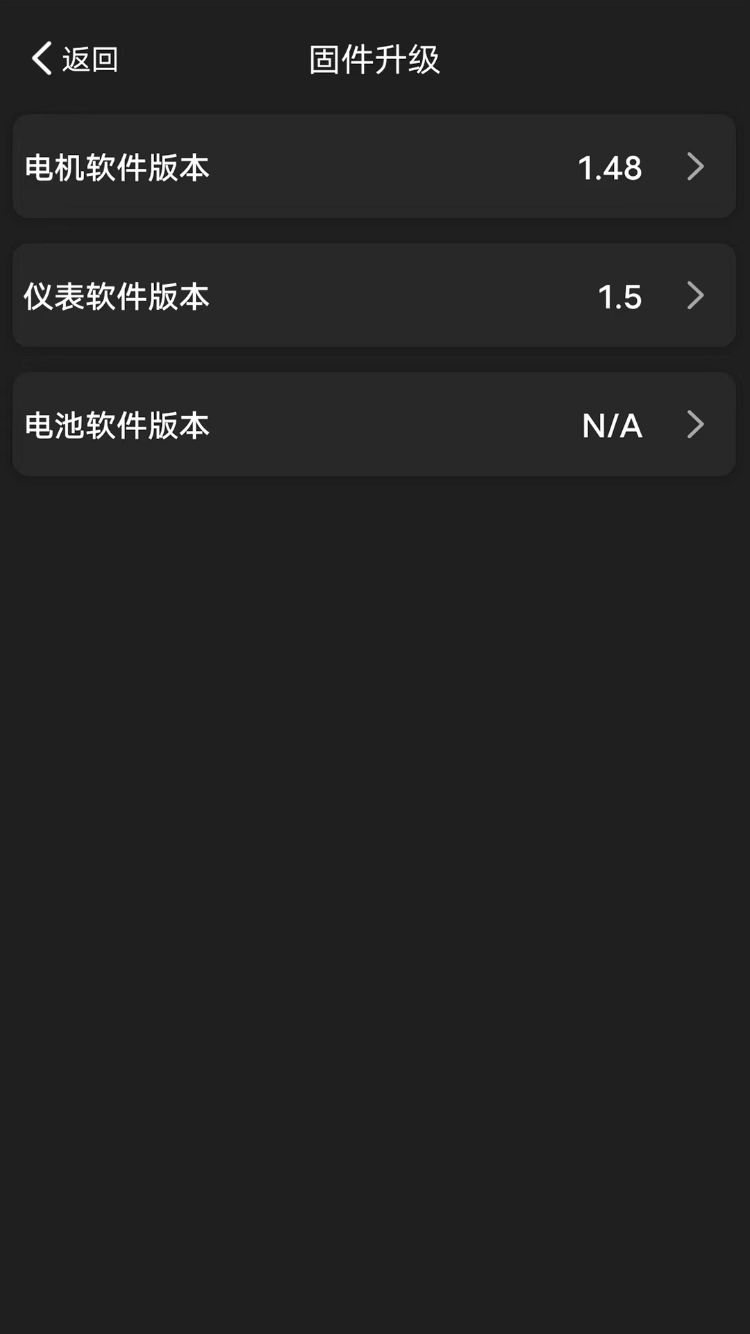 大川电机截图3