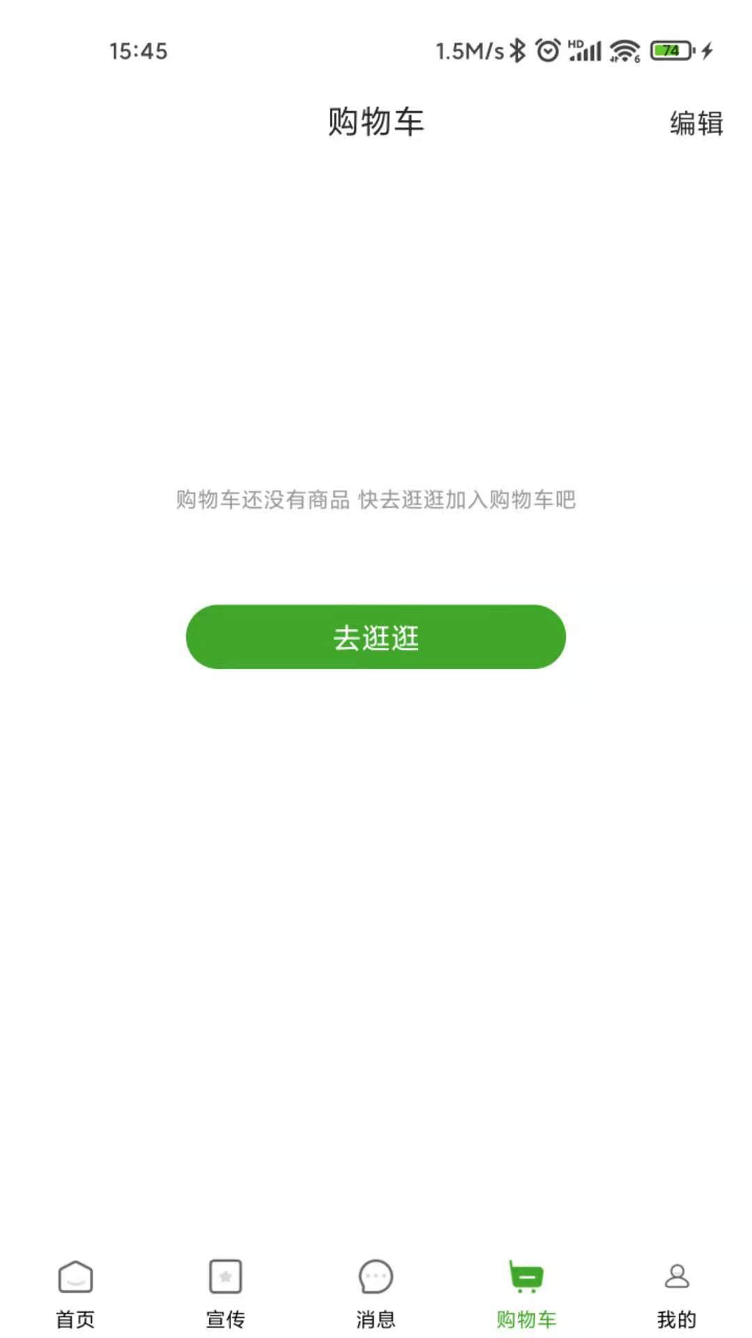 妈妈在线截图3