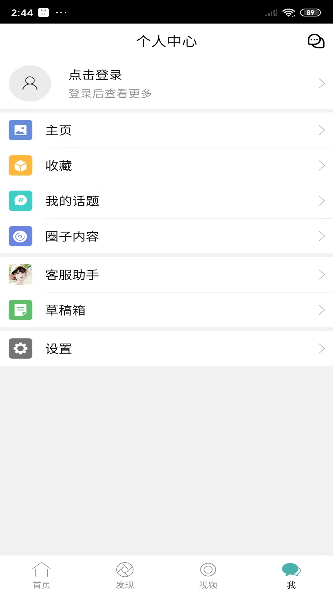 酷牛截图4