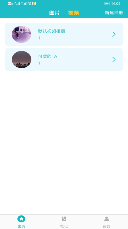 文件管理加密锁截图2