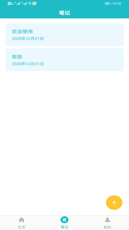 文件管理加密锁截图3