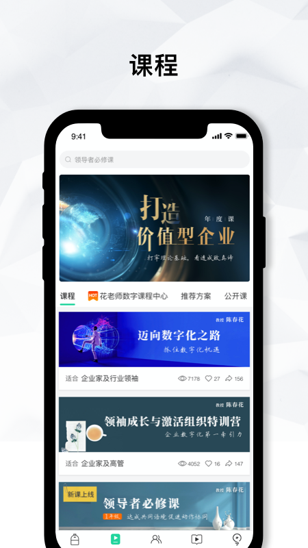 知室书院截图2