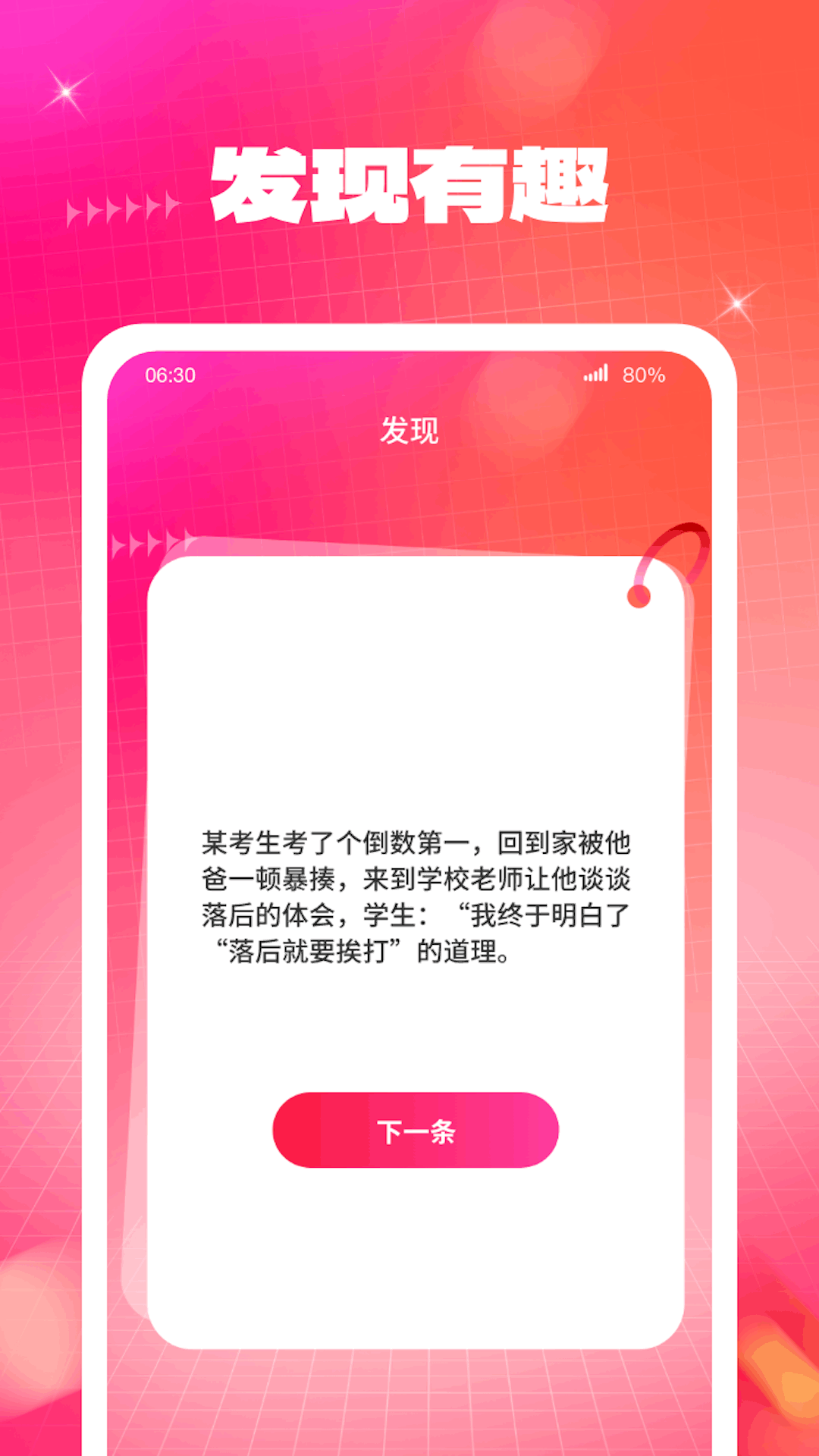 云端壁纸截图2
