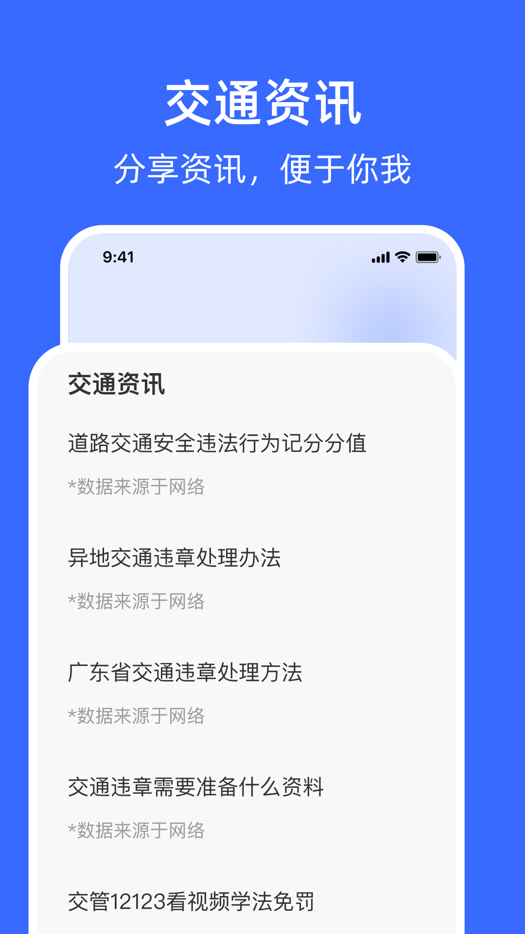 随手拍曝光截图2