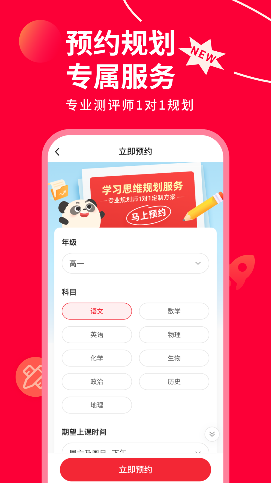 掌门ai一对一截图3