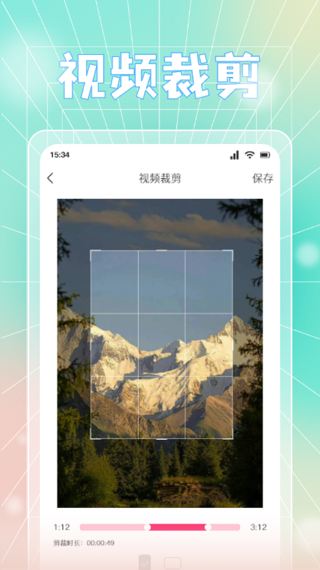 蓝天视频截图3