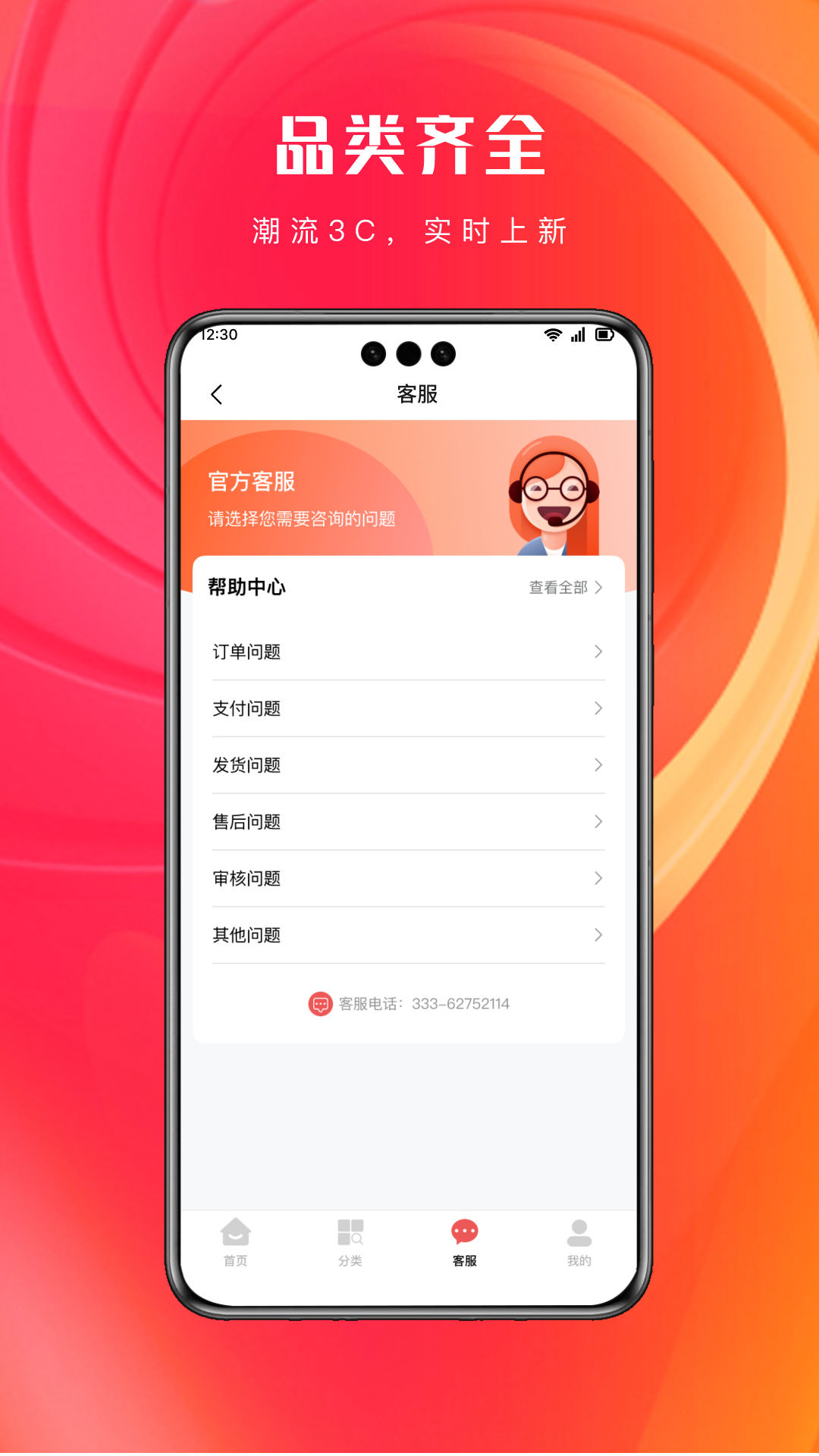 青云租截图3