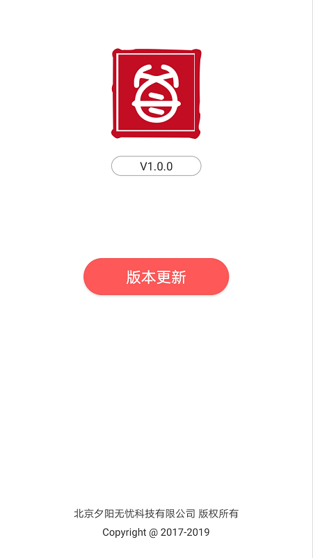陪养安装端截图1