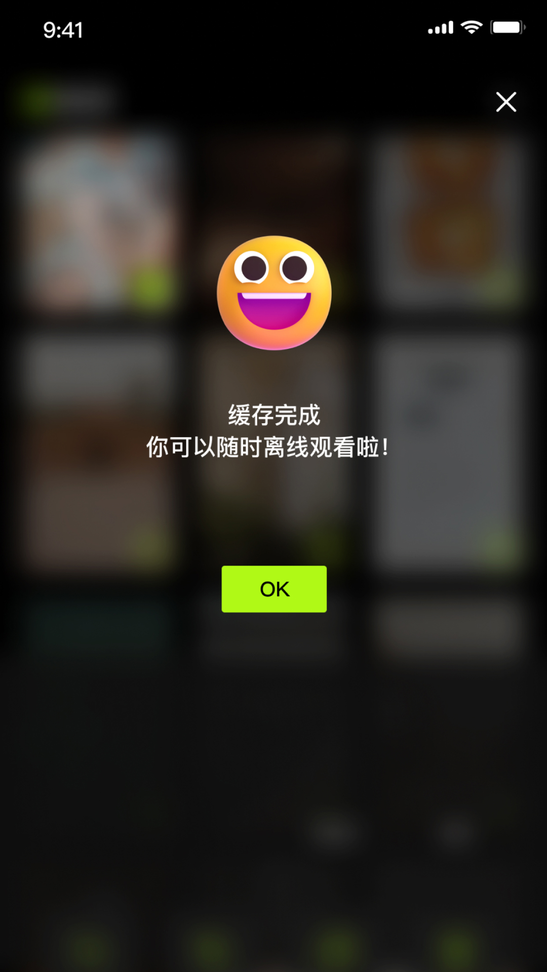 爱快存截图4