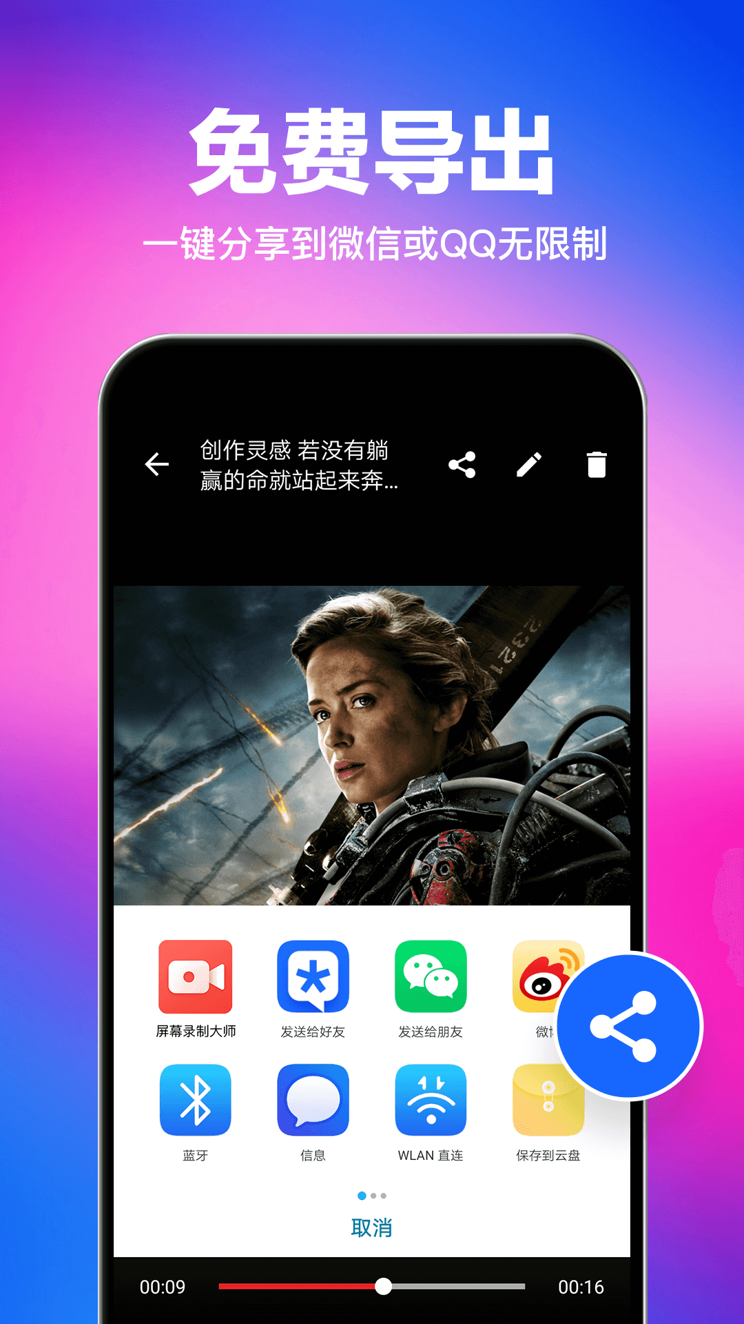 一键去水印截图4