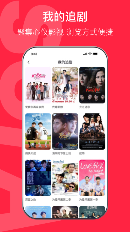 沙发影视截图4