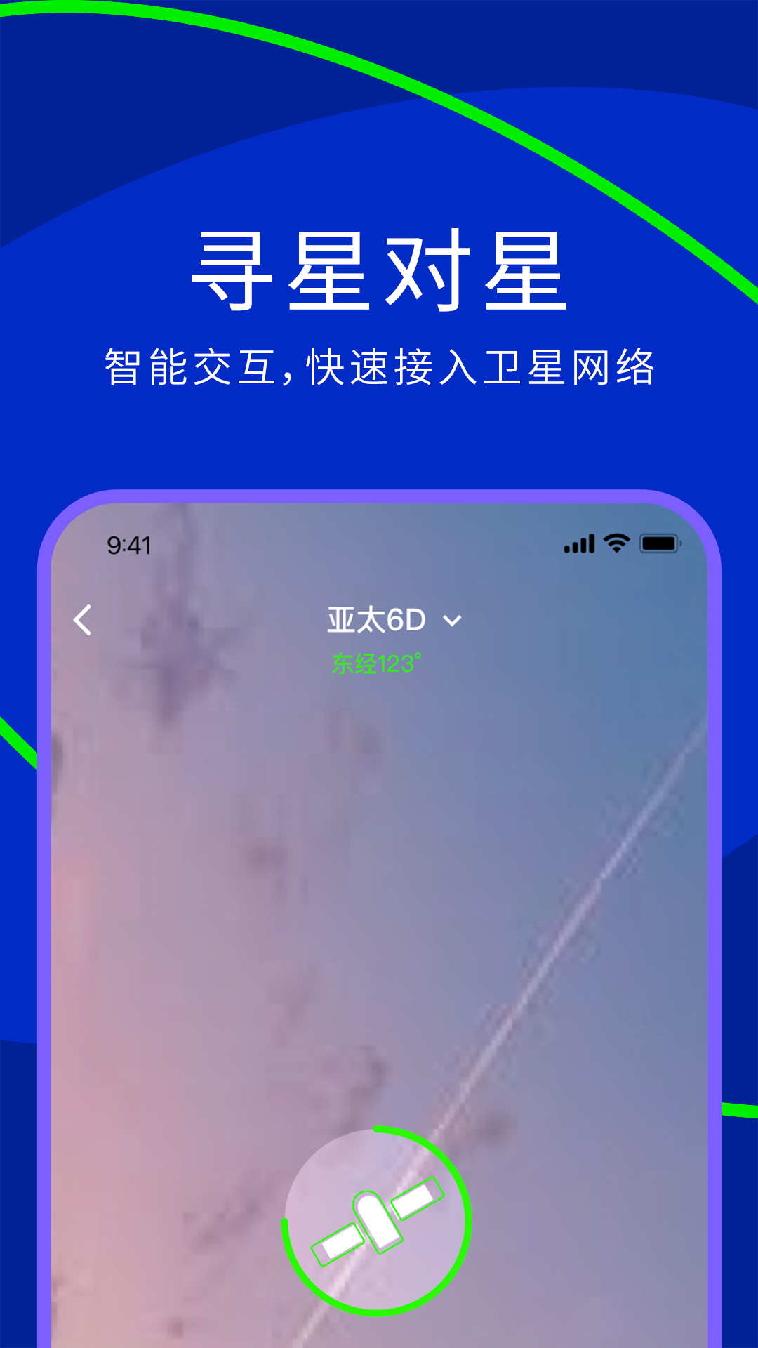 网翎onelinq截图2