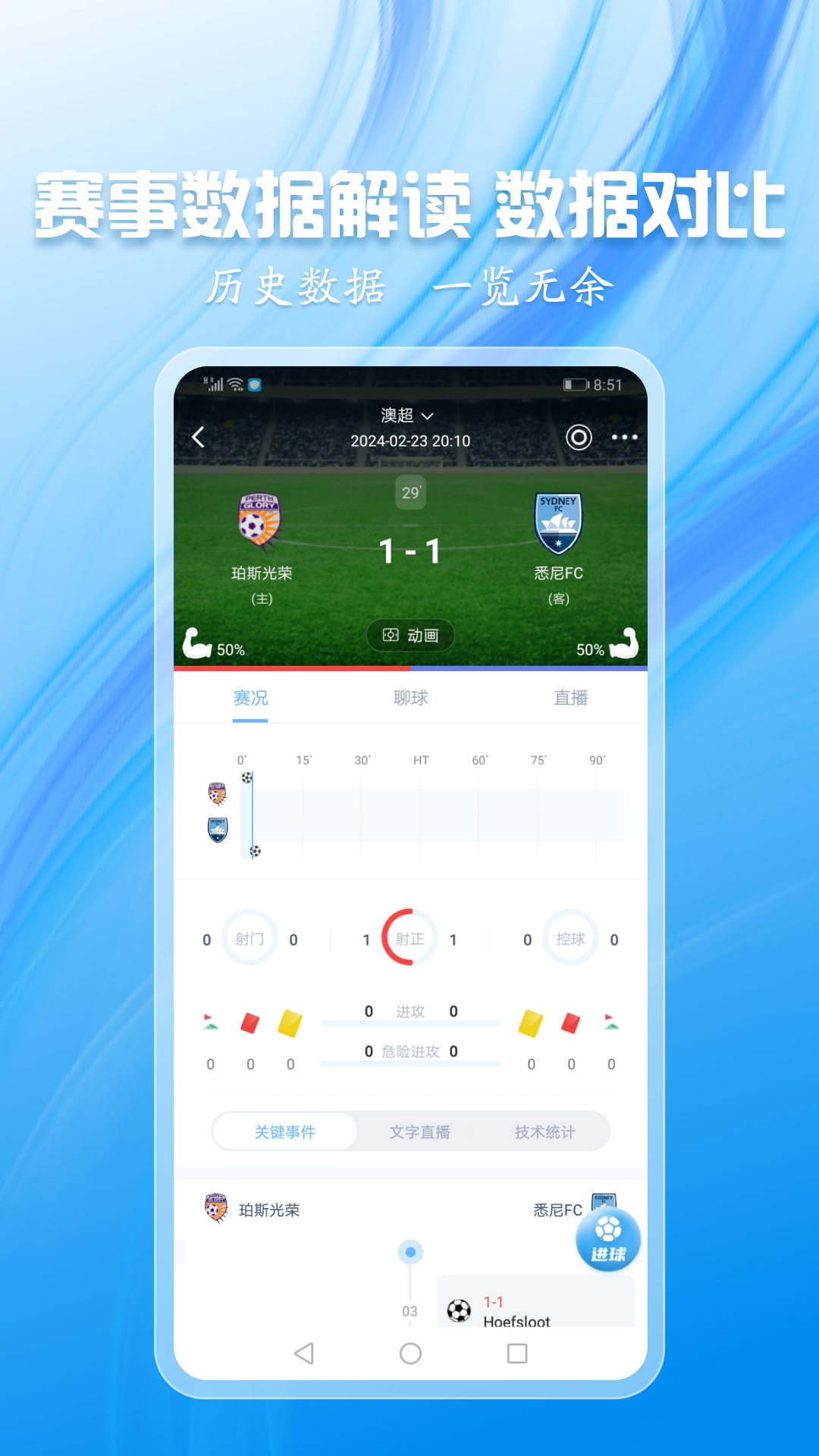 灰鲸体育截图3