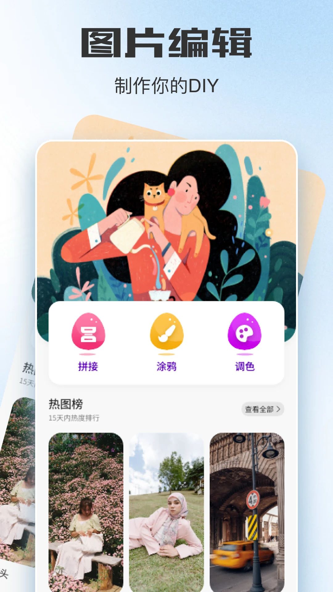 月神壁纸截图2