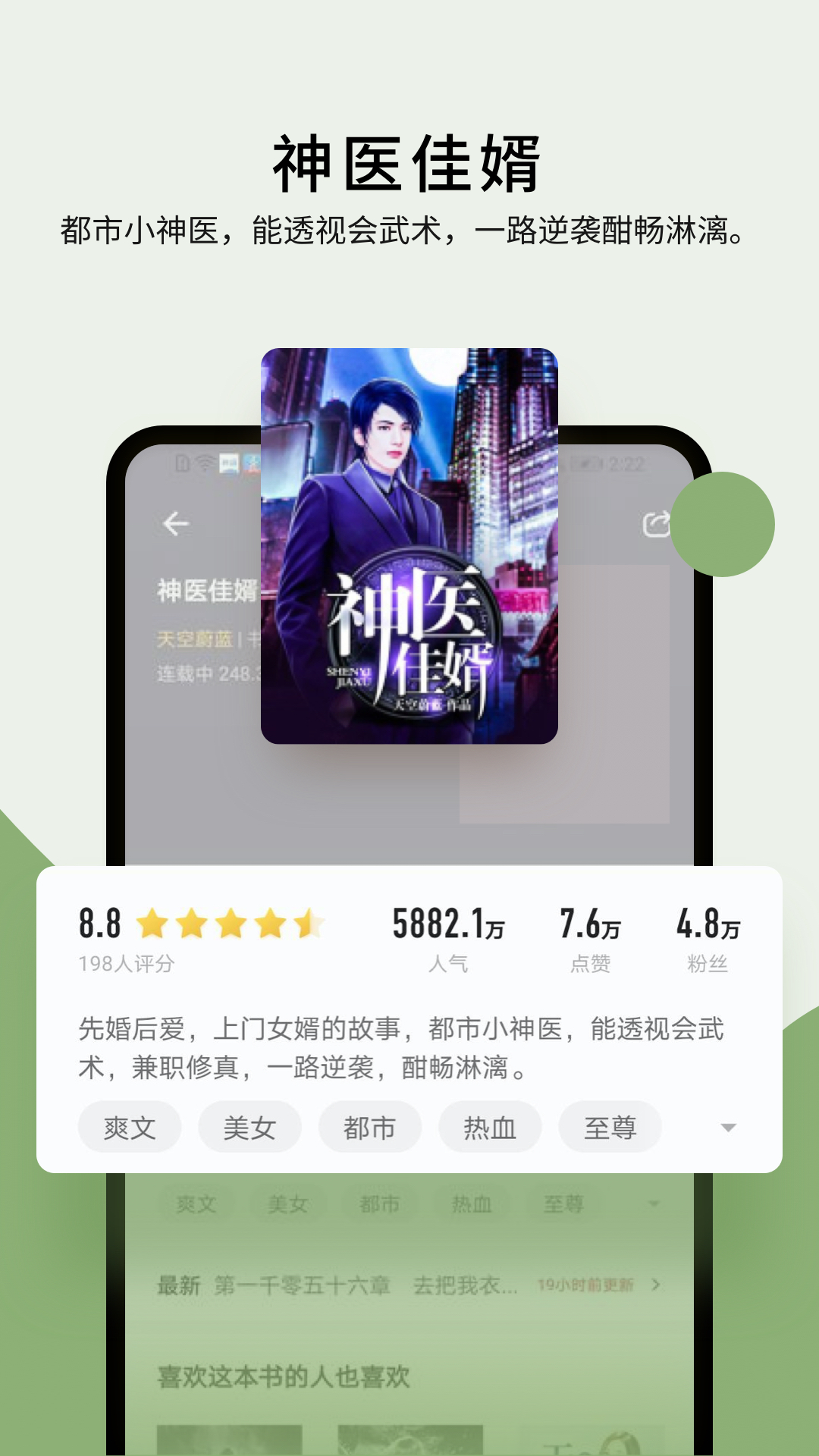 郁书坊截图3