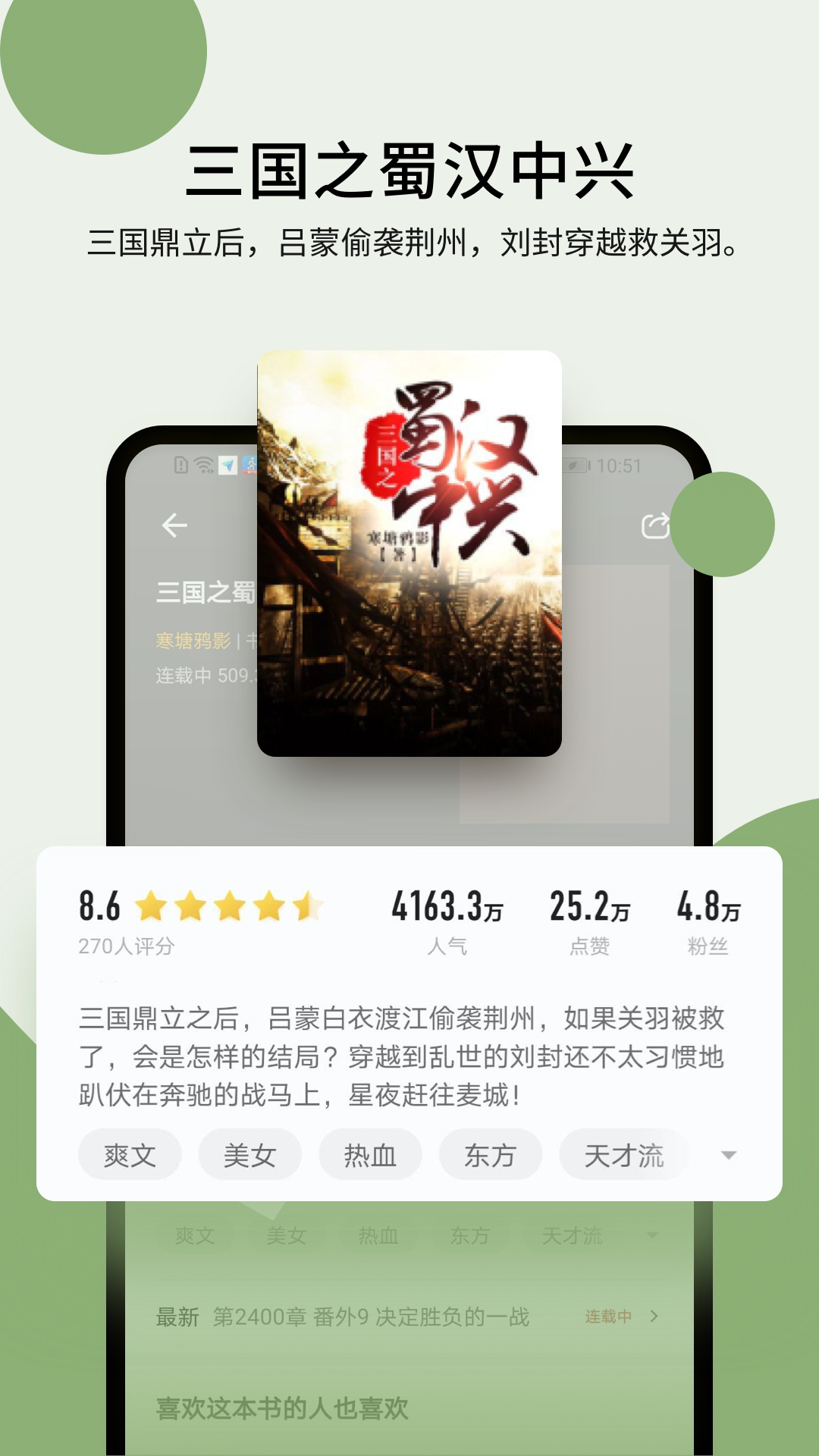 郁书坊截图5