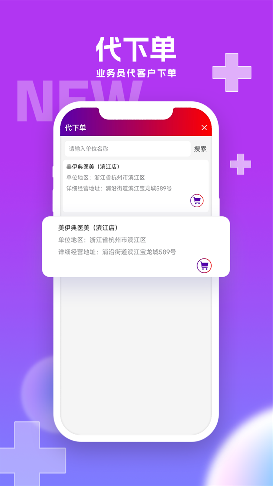 华埔道截图4
