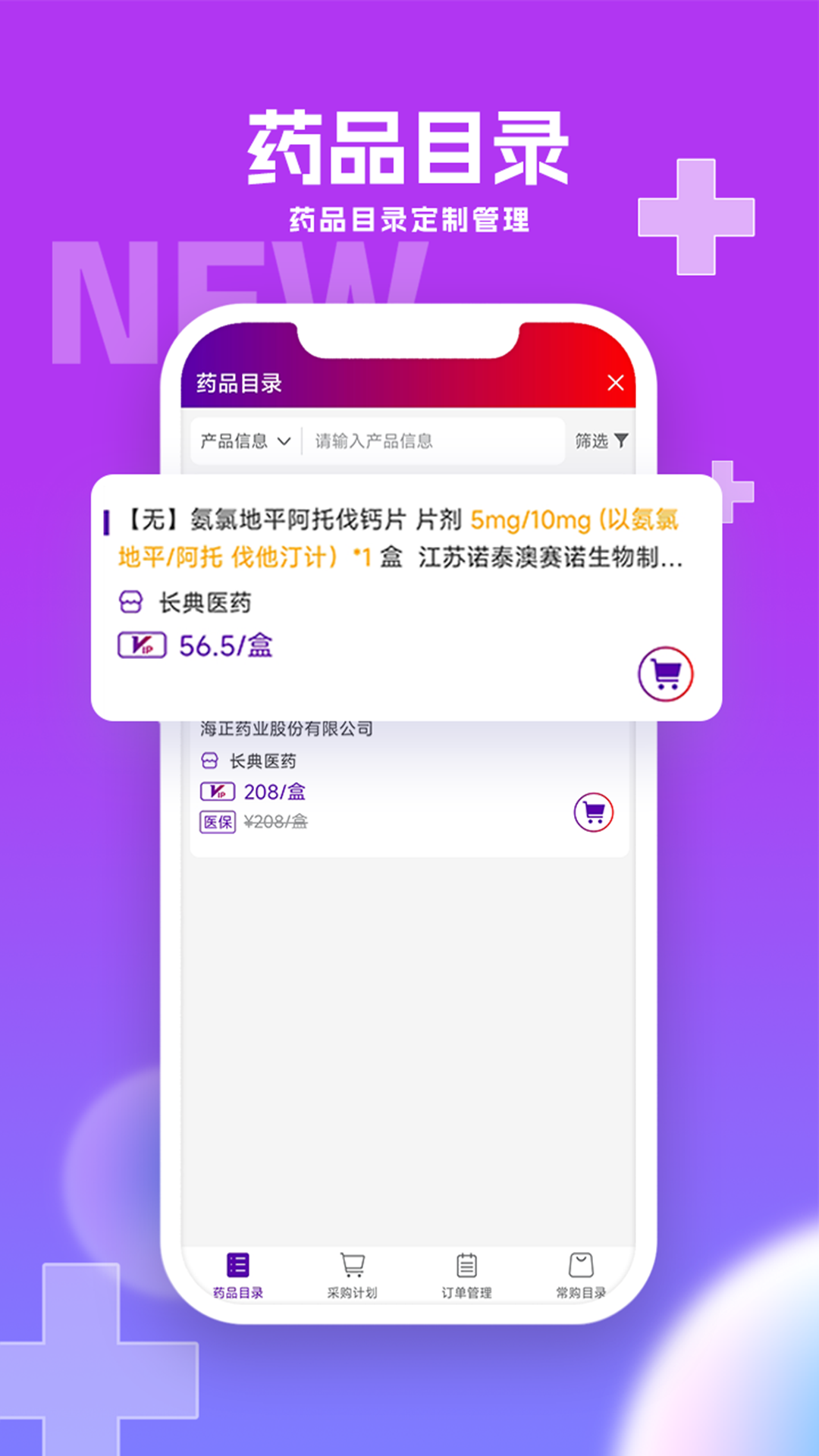 华埔道截图2
