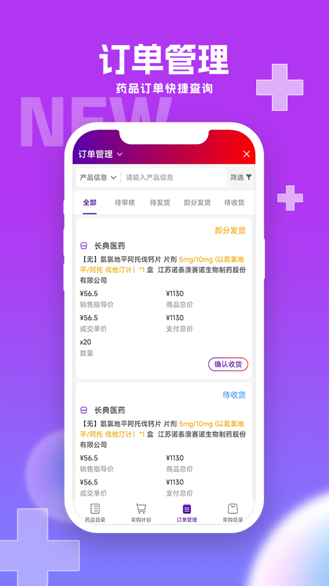 华埔道截图3