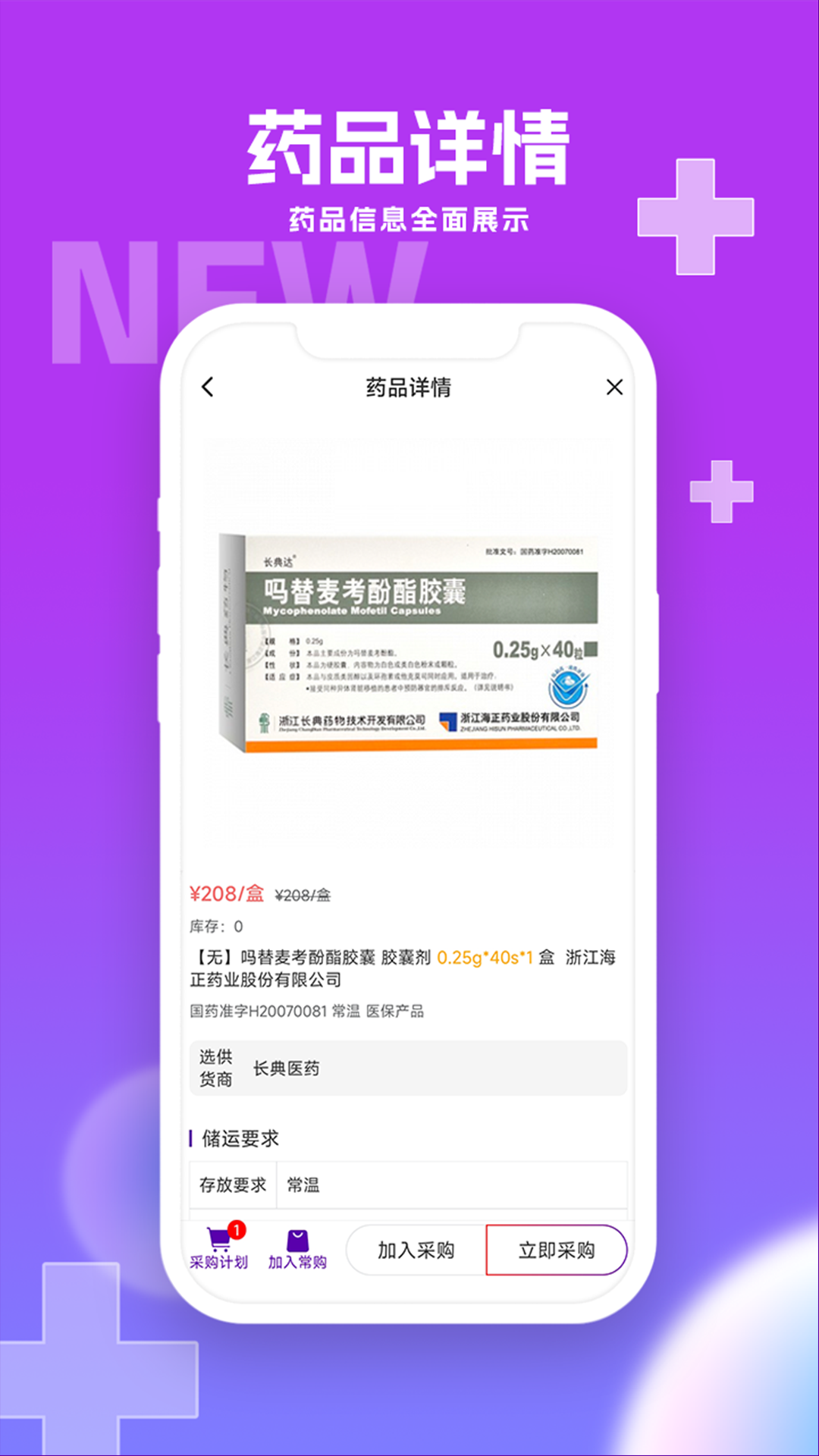 华埔道截图5