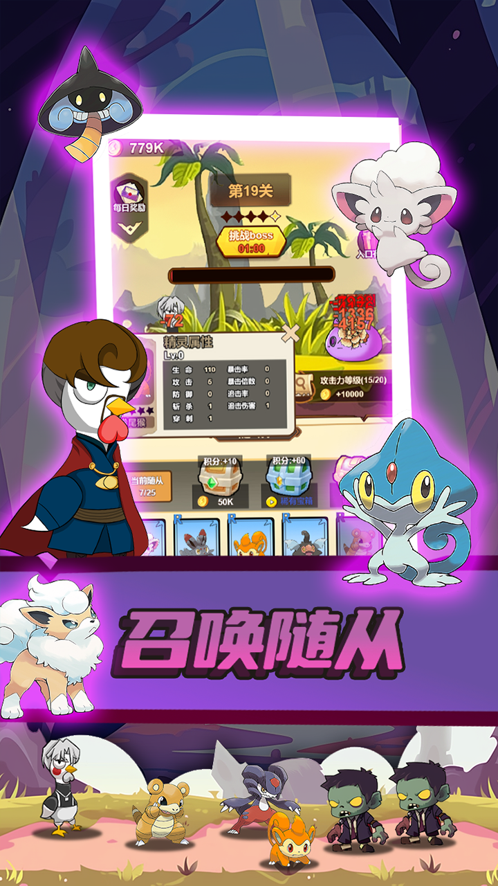 只因太疯狂截图4