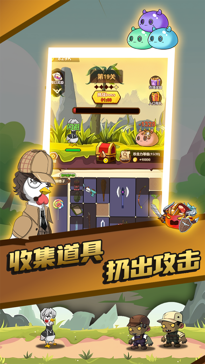 只因太疯狂截图1