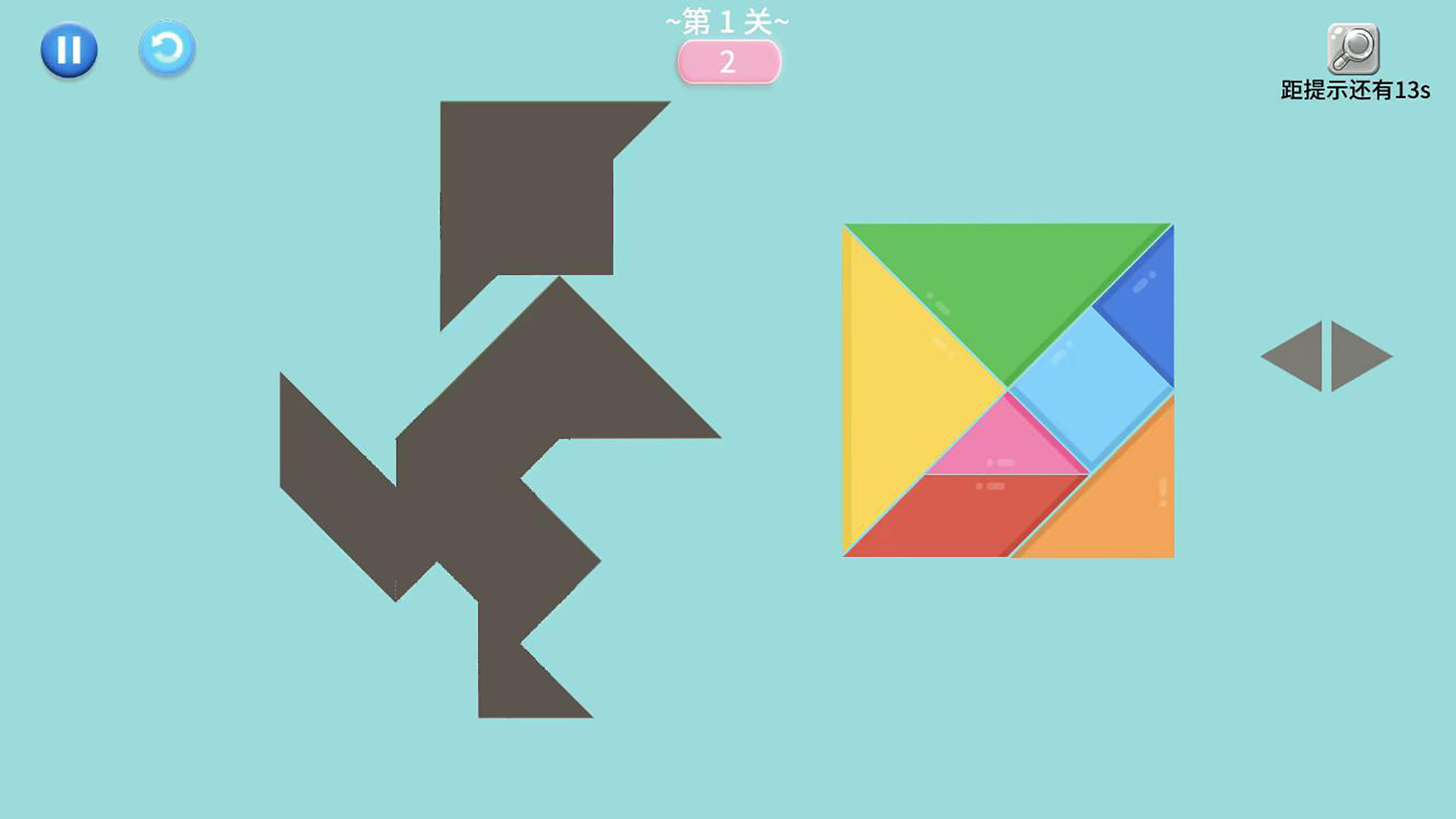 七巧板截图4